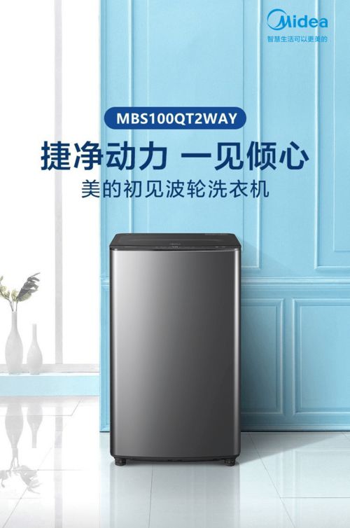 新聯(lián)華香格里拉旗艦店大型電器內(nèi)購(gòu)會(huì) 購(gòu)實(shí)惠，購(gòu)刺激